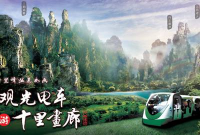 真正做旅游的人，為什么不喜歡給游客推薦低價(jià)團(tuán)？