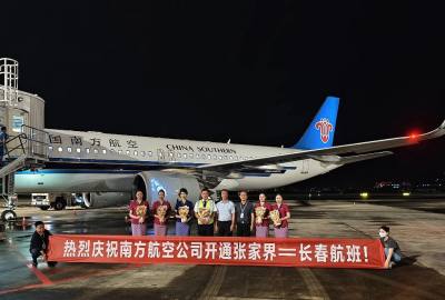 2025年6月21日起張家界到長(zhǎng)春直飛航線正式開(kāi)通！長(zhǎng)春及周邊的朋友福利來(lái)了！